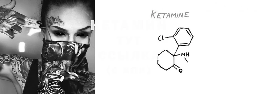 ОМГ ОМГ ССЫЛКА  Баймак  КЕТАМИН ketamine 