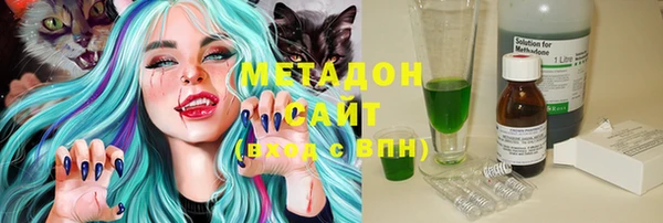 ECSTASY Абаза